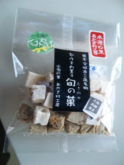宇城市があつい♪