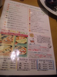 菜園ブッフェＰｉＳＯＬｉＮＯさん