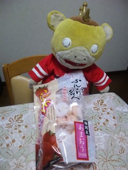 ふんわり あまおう♪