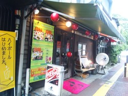 リーズナブルな チャコール 玄さん