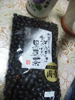 黒豆茶にはまってまつ