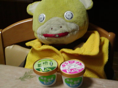 アイスクリーム♪アイスクリ~ム♪