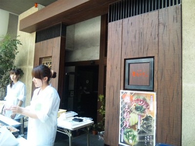 250円弁当(^_^)、居酒屋 麦うさぎ さん♪