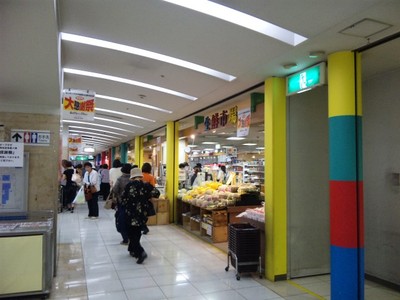 センタープラザさん、行ってきますた