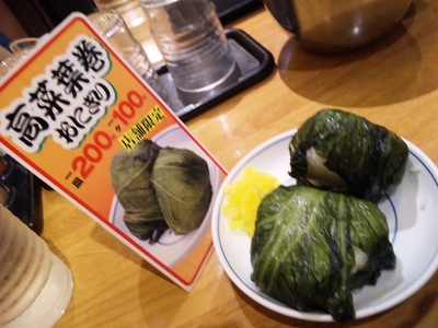 街中のウエスト(うどん)さん