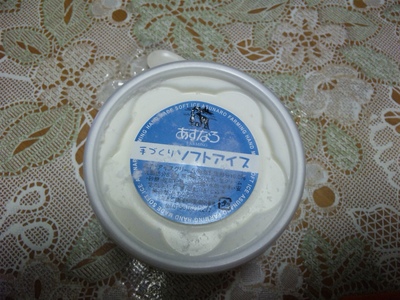 アイスクリーム♪アイスクリ~ム♪