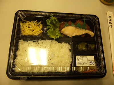 250円弁当(^_^)、居酒屋 麦うさぎ さん♪
