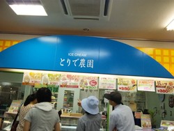 メロンドームで食べまくり♪