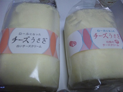 ロールになったチーズうさぎ