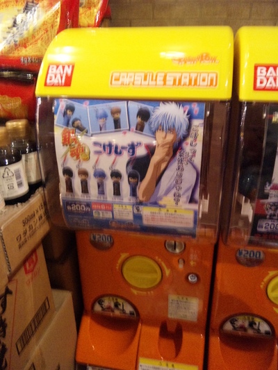 ドン.キホーテさんは 楽しいぞっ