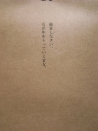 文庫本葉書と文庫本画廊 文庫本葉書と文庫本画廊