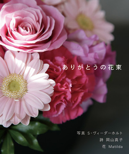 再入荷あり!めくるめくデザイン&フォトブックフェアは5/31(日)18時まで☆ 再入荷あり!めくるめくデザイン&フォトブックフェアは5/31(日)18時まで☆