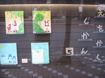 「えをかくじかん　発表会その５」