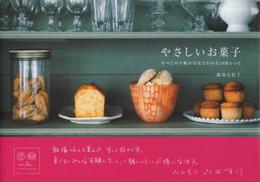 ワクワク♡バレンタイン ワクワク♡バレンタイン