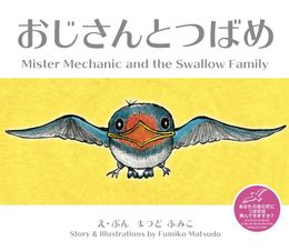 ☆ニジノ絵本屋取扱い始めました☆ ☆ニジノ絵本屋取扱い始めました☆