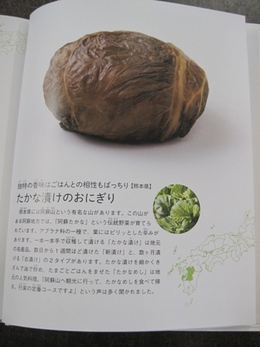 和~日本のこころ『暮らしを楽しむ』フェアより 和~日本のこころ『暮らしを楽しむ』フェアより