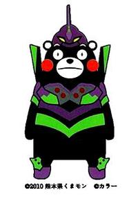 熊本県立美術館本館『エヴァンゲリオン展』チケット販売中です 熊本県立美術館本館『エヴァンゲリオン展』チケット販売中です