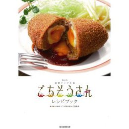 気になる新刊。