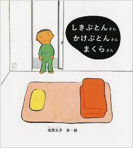第4回街の本屋さんが選んだ絵本大賞 第4回街の本屋さんが選んだ絵本大賞