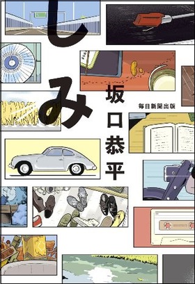 坂口恭平さん刊行ラッシュ!(ほぼ7カ月連続) 坂口恭平さん刊行ラッシュ!(ほぼ7カ月連続)
