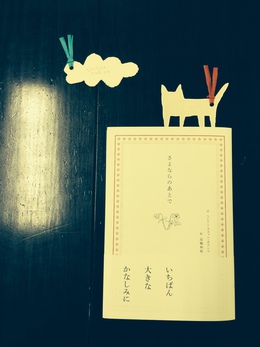 コーダ・ヨーコ展2014「そらの扉」 コーダ・ヨーコ展2014「そらの扉」