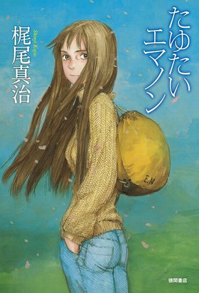気になる新刊 気になる新刊