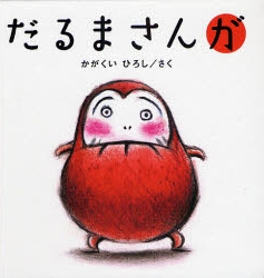 しろくまさんのはつゆめフェア
