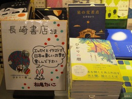 松尾たいこさん 直筆サイン色紙が届きました!