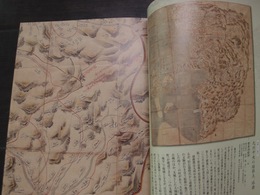 「ほとけの里と相良の名宝─人吉球磨の歴史と美─」図録発売 「ほとけの里と相良の名宝─人吉球磨の歴史と美─」図録発売