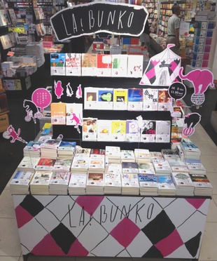 La!Bunko 2013 Autumn　本日よりスタートです