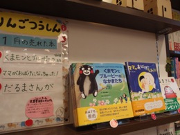 ☆りんご通信２月号☆