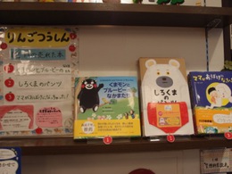 ☆りんご通信１月号☆