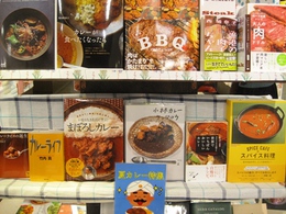 夏のごちそうフェア 夏のごちそうフェア