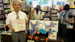 熊本うまれの絵本☆ 熊本うまれの絵本☆