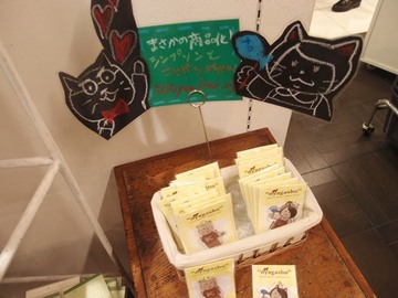 ニャガショにゅーす5☆ニャガショちゃんとMr.シンプソンがまさかの商品化★