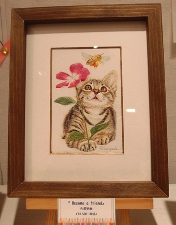 ニャガショにゅーす4☆色鉛筆でねこ描いたよ!色鉛筆画家・森口慶一先生の猫グッズ★ ニャガショにゅーす4☆色鉛筆でねこ描いたよ!色鉛筆画家・森口慶一先生の猫グッズ★