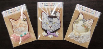 ニャガショにゅーす4☆色鉛筆でねこ描いたよ!色鉛筆画家・森口慶一先生の猫グッズ★ ニャガショにゅーす4☆色鉛筆でねこ描いたよ!色鉛筆画家・森口慶一先生の猫グッズ★