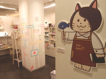 ついにやるぞ!長崎書店で猫の本と雑貨フェア「ニャガショ展」がはじまるよ! ついにやるぞ!長崎書店で猫の本と雑貨フェア「ニャガショ展」がはじまるよ!