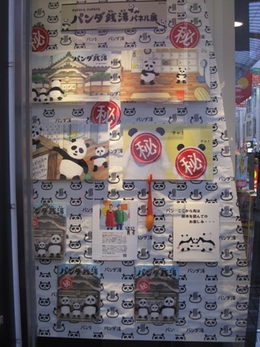 第3回街の本屋が選んだ絵本大賞