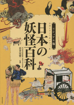 本日の芸術書15 本日の芸術書15