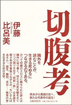 気になる新刊2点 気になる新刊2点