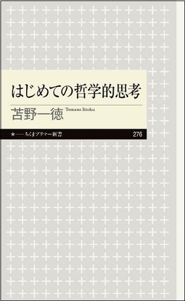 熊大の先生お2人の本が同日発売 + 気になる復刊、しかも完全版として 熊大の先生お2人の本が同日発売 + 気になる復刊、しかも完全版として