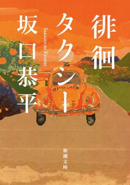 短編2作と養老孟司さんとの対談が加わってお得 短編2作と養老孟司さんとの対談が加わってお得