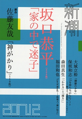 家の中で迷子になったことありますか？