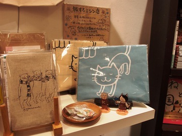 ニャガショにゅーす3☆旅するミシン店グッズが再入荷★ ニャガショにゅーす3☆旅するミシン店グッズが再入荷★