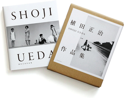 鳥取砂丘が生んだ写真界の巨匠!「植田正治作品集」が発売されました 鳥取砂丘が生んだ写真界の巨匠!「植田正治作品集」が発売されました