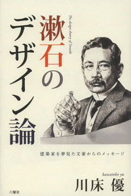 アートシーンで振り返る20年1994-2013 アートシーンで振り返る20年1994-2013