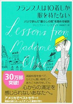 売れてる本 売れてる本