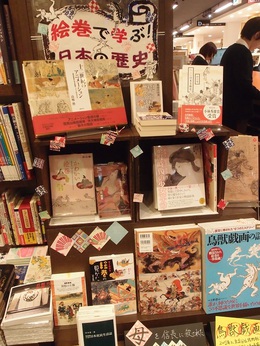千年前から横スクロール！！絵巻で学ぶ日本の歴史フェア