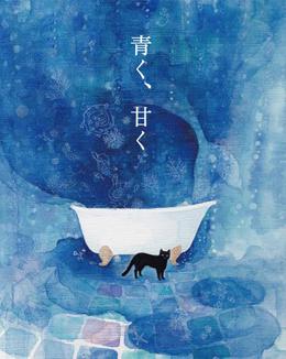 ☆ニジノ絵本屋取扱い始めました☆ ☆ニジノ絵本屋取扱い始めました☆